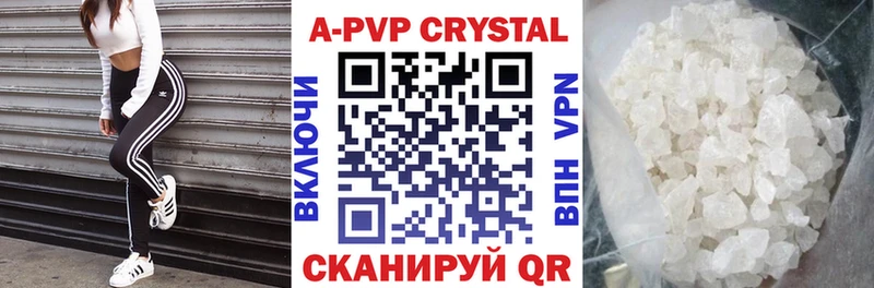 Наркотические вещества Кувандык НБОМе  КОКАИН  ГАШ  Мефедрон  МАРИХУАНА  Alpha-PVP  Метамфетамин 