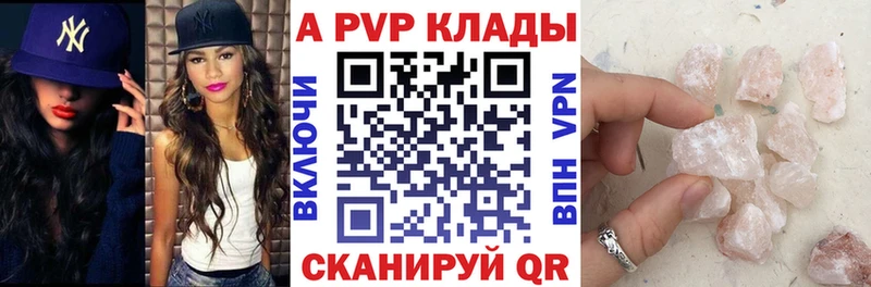 Альфа ПВП СК  Кувандык 