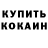 Марки NBOMe 1,5мг KWS534