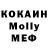 Кокаин VHQ StanDap