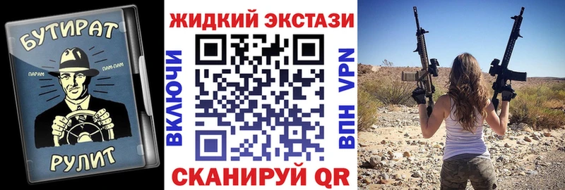 Бутират Butirat  даркнет сайт  Кувандык 