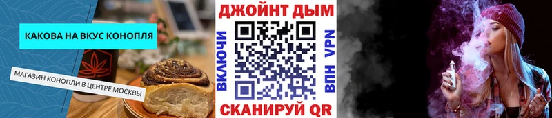 ссылка на мегу сайт  Кувандык  Еда ТГК конопля 