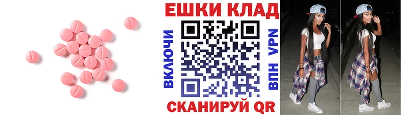 блэк спрут онион  где продают   Кувандык  Ecstasy DUBAI 
