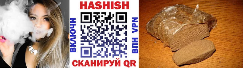 Гашиш гашик Кувандык