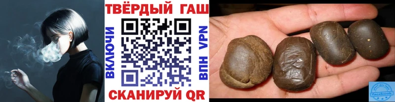 ГАШ 40% ТГК  Кувандык 