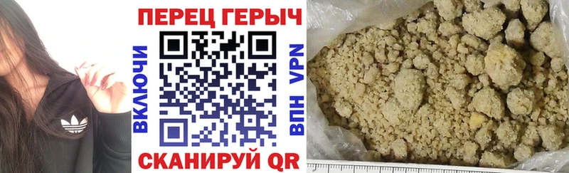 Героин гречка  купить   Кувандык 