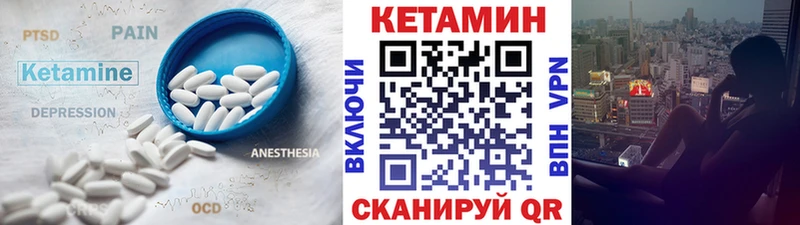 купить наркоту Кувандык KRAKEN зеркало Кетамин ketamine