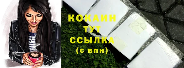 спайс Белокуриха