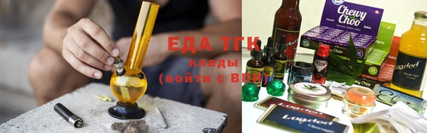 спайс Белокуриха