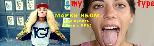 спайс Белокуриха