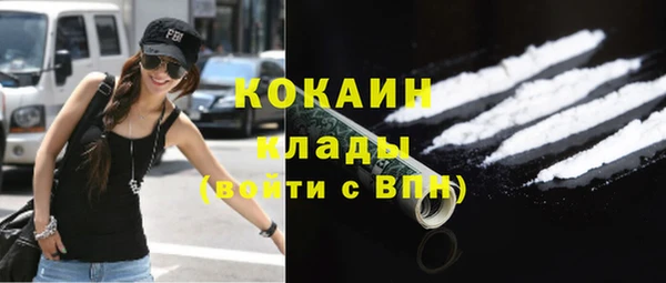 спайс Белокуриха