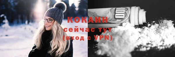 спайс Белокуриха