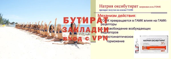 mix Беломорск