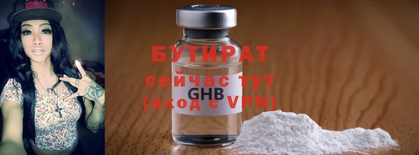 спайс Белокуриха
