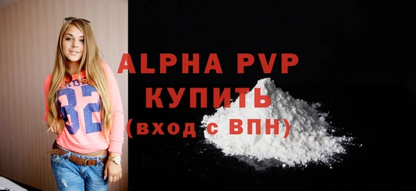 спайс Белокуриха