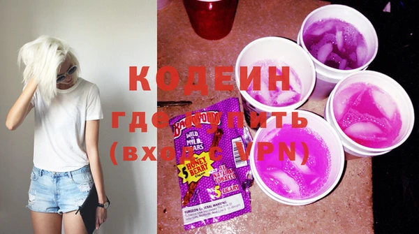 спайс Белокуриха