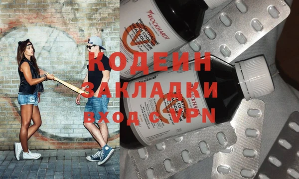 спайс Белокуриха