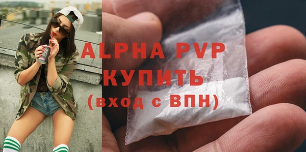 спайс Белокуриха