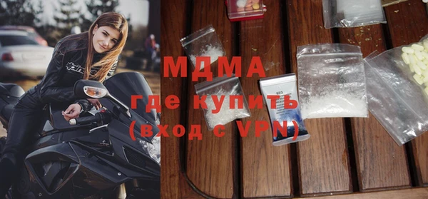 mix Беломорск
