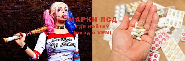 спайс Белокуриха