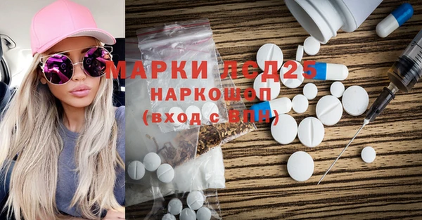 спайс Белокуриха