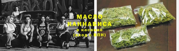 спайс Белокуриха