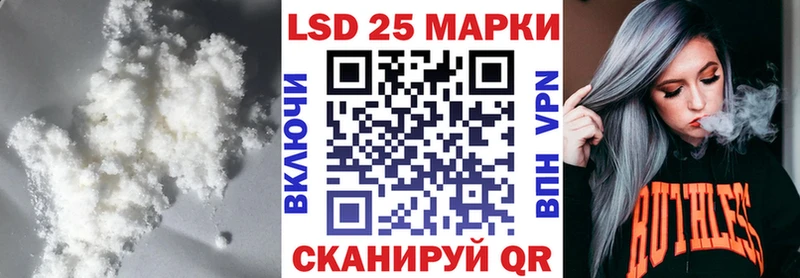 ЛСД экстази ecstasy  Кувандык 