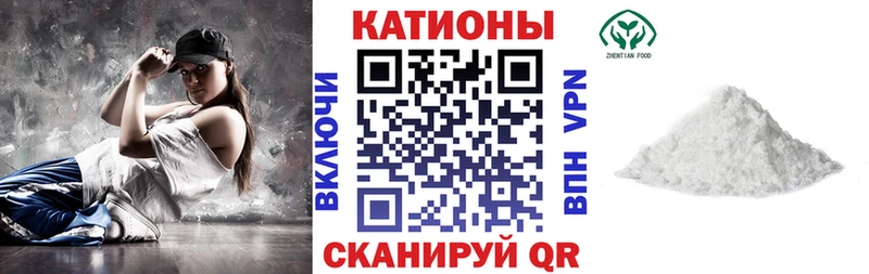 Меф  Кувандык
