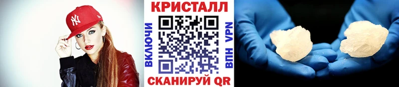 ссылка на мегу как войти  Кувандык  Метамфетамин Декстрометамфетамин 99.9% 