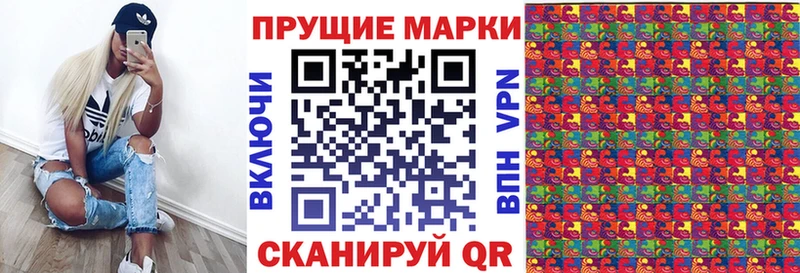 купить наркотик Кувандык Наркотические марки 1,5мг